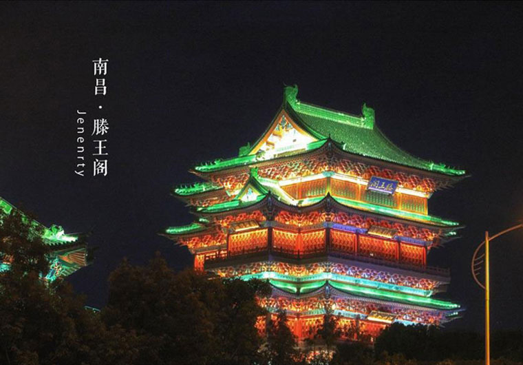 南昌、萍鄉(xiāng)、興國、蓮花—課程資料