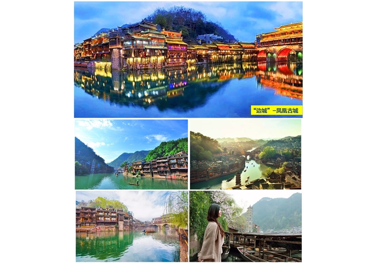 長沙、韶山、楊家界、袁家界、百龍電梯往返、金鞭溪、魅力湘西表演、芙蓉鎮(zhèn)、酉水畫廊、天門山（玻璃棧道）、鳳凰古城、猛洞河漂流雙飛六日游